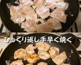 鶏むね肉とキャベツの甘辛ソース作り方2写真