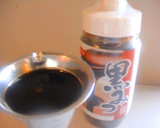 コク旨！やわらか☆黒蜜 豚角煮☆作り方4写真