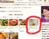 時短簡単レンジで人参キャベツコールスロー作り方7写真