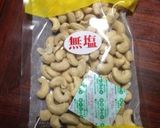 reiちゃん特製バターチキンカレー作り方13写真