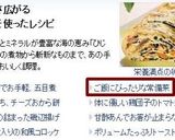 ☆牛蒡とひじき、じゃこの健康常備菜☆作り方12写真