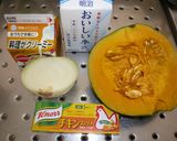 圧力鍋とブレンダーで、絶品かぼちゃスープ作り方1写真