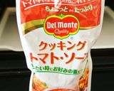 簡単☺自家製ハーブソーセージトマトソース作り方1写真