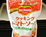 簡単☺自家製ハーブソーセージトマトソース作り方1写真