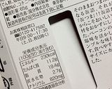 ワイルド刺激的【ジューシーサルサドッグ】作り方9写真