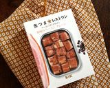 ワイルド刺激的【ジューシーサルサドッグ】作り方10写真