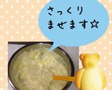 ワンボールで簡単〜小豆ケーキ♫作り方3写真