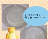 ワンボールで簡単〜小豆ケーキ♫作り方4写真