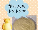 ワンボールで簡単〜小豆ケーキ♫作り方5写真