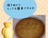 ワンボールで簡単〜小豆ケーキ♫作り方6写真