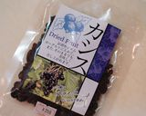 ラムカシスビターチョコブラウニー作り方1写真