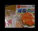 海老とカニカマと味玉の春巻作り方1写真