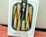 越のルビー＊舞茸＊竹輪と鰯の福井梅炒め作り方1写真