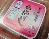 越のルビー＊舞茸＊竹輪と鰯の福井梅炒め作り方11写真