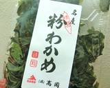 越のルビー＊舞茸＊竹輪と鰯の福井梅炒め作り方10写真