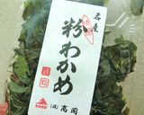 越のルビー＊舞茸＊竹輪と鰯の福井梅炒め作り方10写真