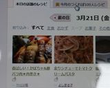 香ばしい！かぼちゃ&豚バラ肉★肉巻き★作り方10写真