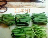 簡単!☆絶品ニラたま☆作り方2写真