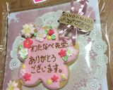 ありがとうカード桜のアイシングクッキー作り方7写真