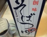 水なし！フライパン1つでホクホク肉じゃが作り方3写真