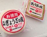 みんなでワイワイ♪餃子パーティー作り方1写真