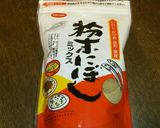 離乳食完了期☆野菜チャーハン作り方6写真