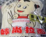 名古屋棊子面(나고야 키시멘)作り方1写真