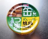 缶つま:しめにも!茶々っと簡単焼き鳥茶飯作り方1写真