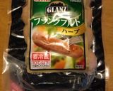 ワインに合う!スパニッシュオムレツ♬作り方2写真