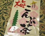 超簡単！かぶと大根の梅こんぶ茶漬け作り方3写真