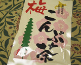 超簡単！かぶと大根の梅こんぶ茶漬け作り方3写真