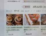 くるくる渦巻き✿抹茶あんぱん＆栗あんぱん作り方31写真