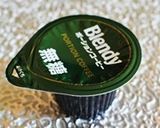大人のコーヒーゼリー作り方5写真