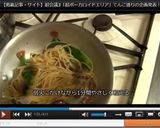 蛍烏賊と菜の花のスパゲティ♪作り方10写真