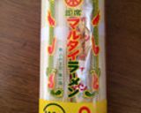 棒ラーメンでパスタ？!作り方1写真
