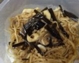 切り干し大根の朝鮮漬け作り方2写真