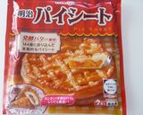 冷凍パイシートで手軽にアップルパイ♪♪作り方11写真