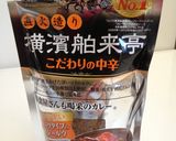 牛乳でまろやか♪おうちキーマカレー作り方6写真