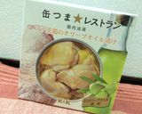 福井味✼マテ茶鶏の梅風味混ぜごはん。作り方1写真