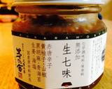 簡単過ぎる！大根サラダ生七味のせ☆作り方3写真