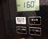 簡単☆美味しい☆基本のシフォンケーキ作り方1写真
