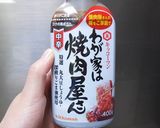 レンジで簡単♪豚キムチチャプチェ　どすぇ作り方4写真