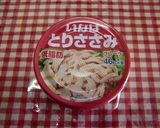 ★簡単！レンジで美味しい＊茶碗蒸し＊♪作り方1写真