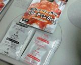 具たくさん!とまとバターチキンカレー♡作り方8写真