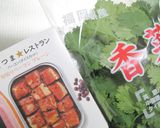 缶つま★アジアンサラダ作り方1写真