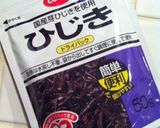 ひじきと大根のサラダ作り方1写真
