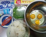 塩コンブと卵のおむすび饅頭作り方1写真