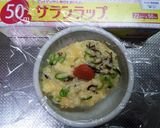 塩コンブと卵のおむすび饅頭作り方3写真