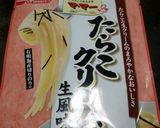 （糖質制限）糸こんでたらこクリームパスタ作り方3写真