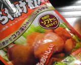 豆腐とササミのヘルシーナゲット✲◕‿◕✲作り方6写真